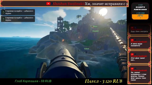 Sea of Thieves оставь надежду всяк сюда входящий смотреть онлайн
