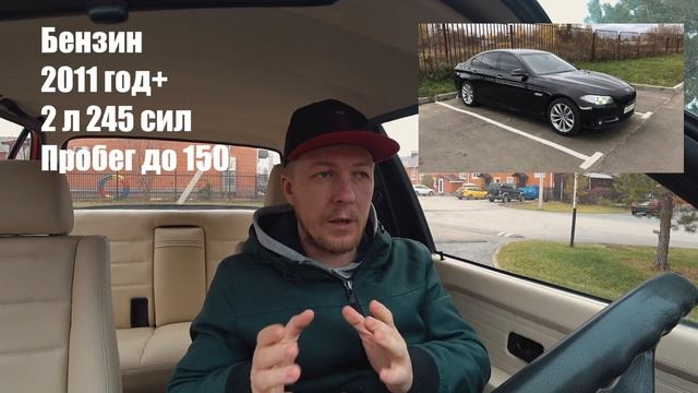 Какую машину купить до 1 миллиона рублей? BMW до 1 млн смотреть онлайн