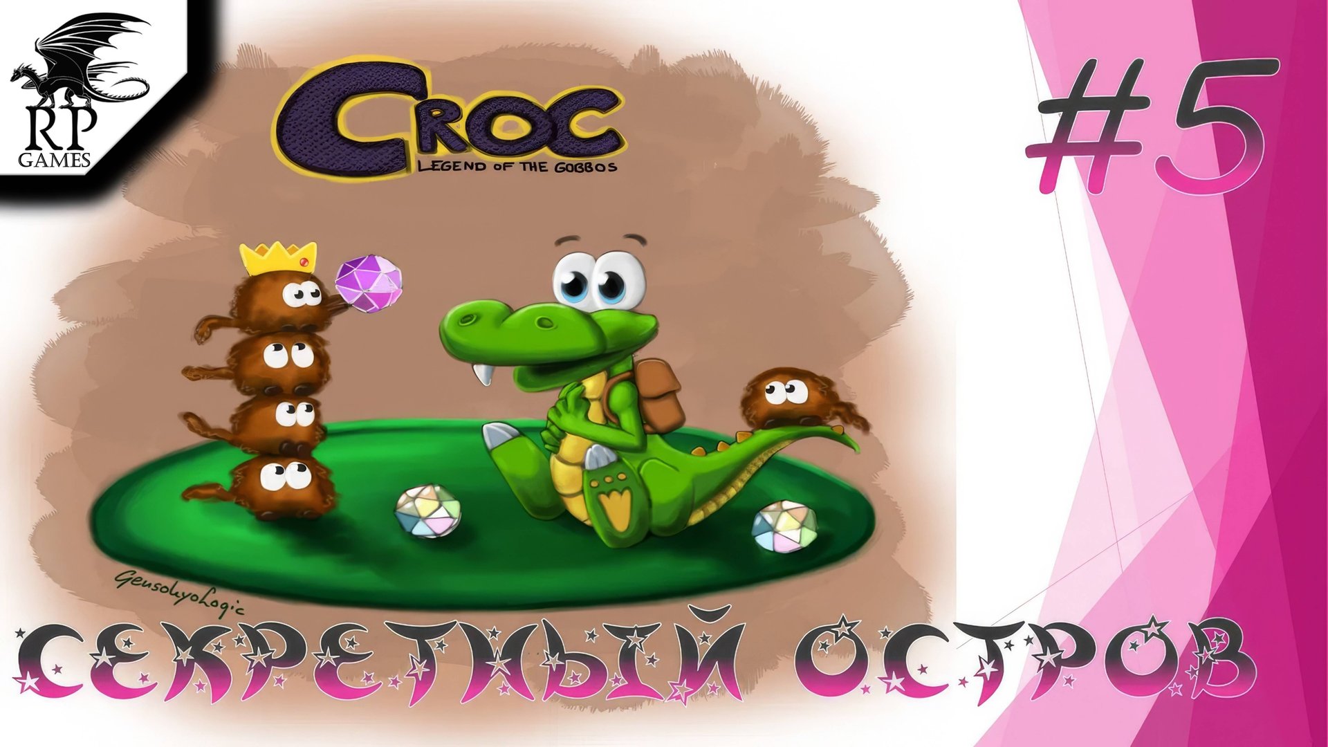 Секретный остров ►ǀǀ Croc: Legend of the Gobbos (PS) #5 смотреть онлайн