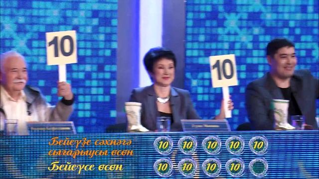Байык 20 05 23 P9 смотреть онлайн