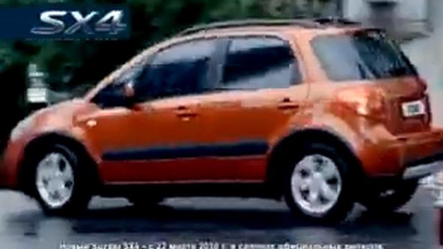 Suzuki SX4 trailer2 смотреть онлайн