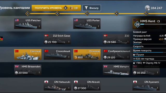 Обзор нового обновления в War Thunder mobile! #mobile#warthunder#war# смотреть онлайн