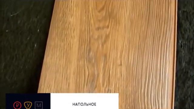 Ламинат Tarkett Estetica 933 Дуб Натур Коричневый смотреть онлайн