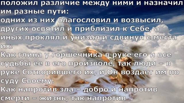 В небо. Христианский рэп. смотреть онлайн
