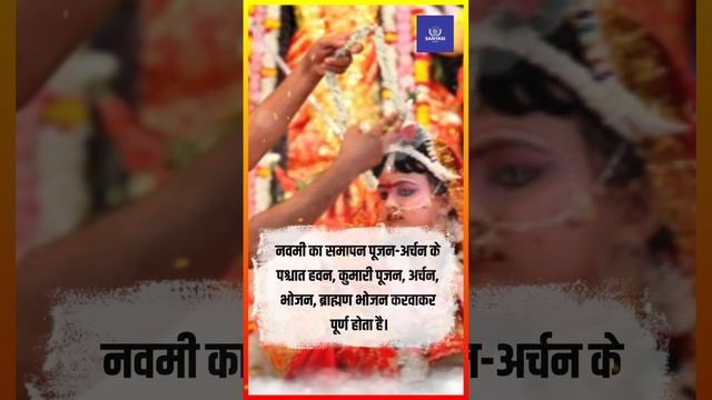 नवमी की देवी मां सिद्धिदात्री के रहस्य Maa Siddhidatri #shorts #navmi #siddhidatri #maa смотреть онлайн