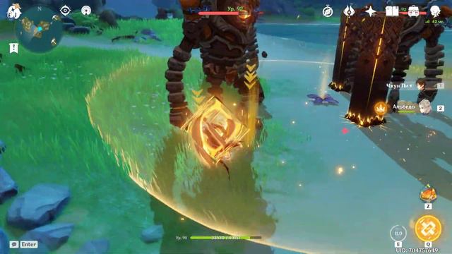 Джун Ли и Альбедо на что способны 2 гео смотреть онлайн