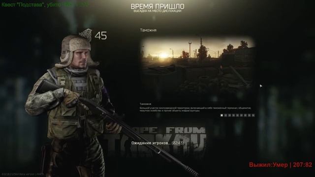 Выжить любой ценой. [2 трай, часть 23] смотреть онлайн