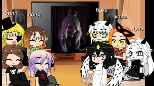 РЕАКЦИЯ НА НЕПЕТА СТРАШИЛКИ! (ГАЧА КЛУБ)