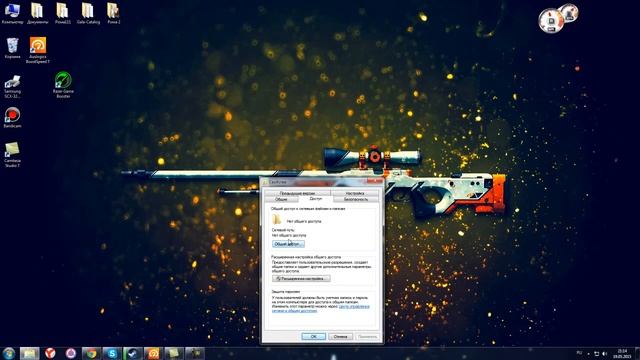 Как создать невидимую папку??? Ответ здесь!!! смотреть онлайн