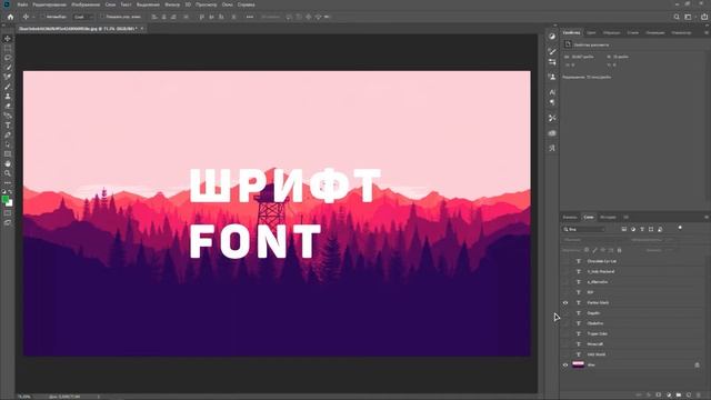 ТОП 10 Самых красивых шрифтов смотреть онлайн