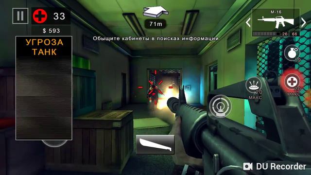 DAED TRIGGER 2 (3 часть) смотреть онлайн