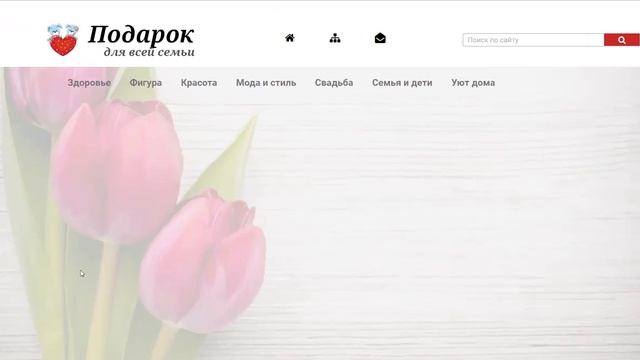 Как создать шапку для сайта смотреть онлайн