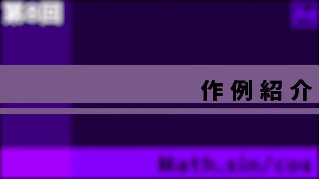 【AfterEffects】エクスプレッション講座：第8回　Math.sin/cos【エクスプレッション】 смотреть онлайн