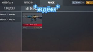 как получить много голды? в кейс симулятор стандофф 2