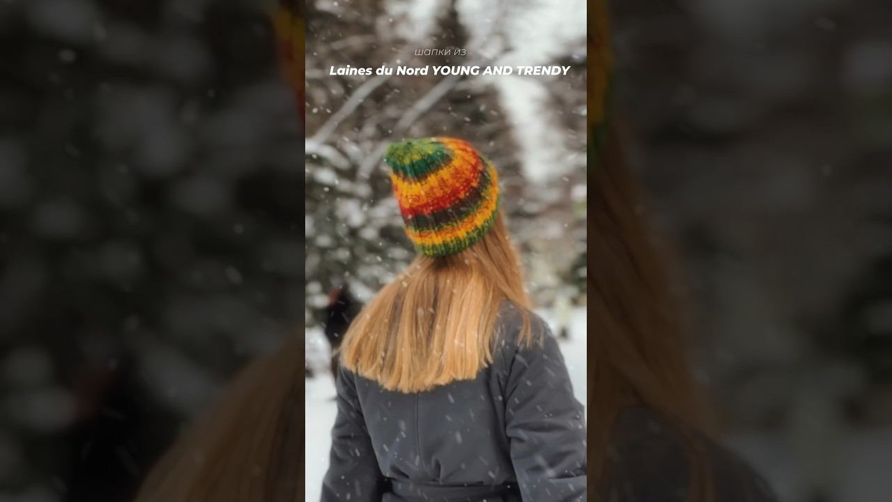 Хотите узнать как связать быструю шапку за 30 минут?! смотрите новый ролик на нашем канале смотреть онлайн