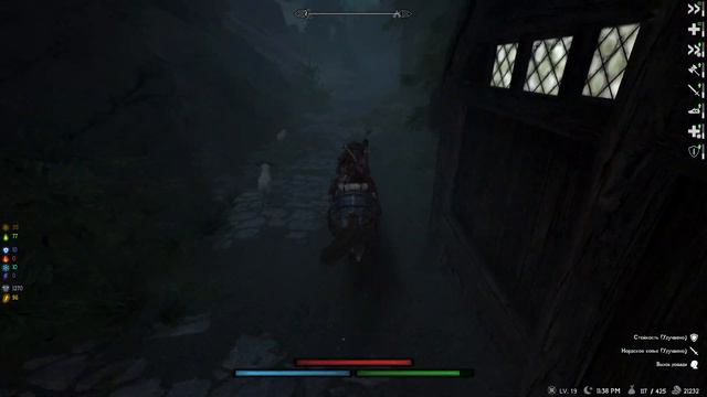 Skyrim R.f a B. Воин Кинарет # 17. Копим экспу смотреть онлайн