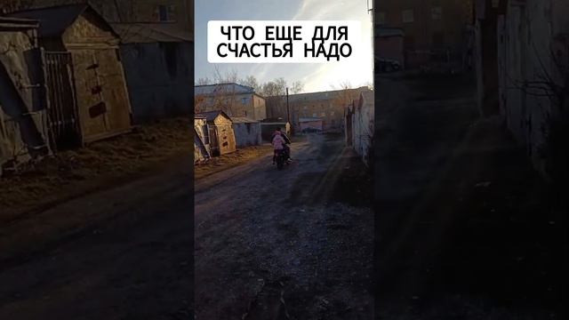 Счастье смотреть онлайн