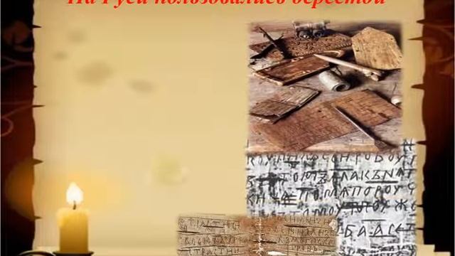 Живое слово мудрости духовной смотреть онлайн