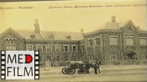 Кафедра детских болезней 1МГМУ в истории педиатрии © ММА in the history of pediatrics