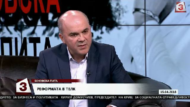 Беновска пита на 15.04.2018 - гост Бисер Петков смотреть онлайн