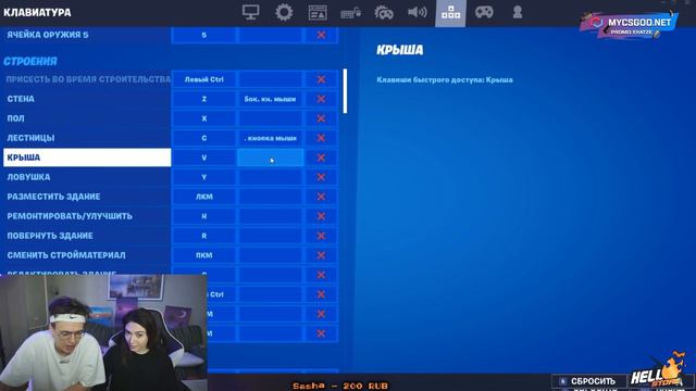 БУСТЕР УЧИТ КАТЮ ИГРАТЬ В ФОРТНАЙТ / ПЕРВАЯ ПОБЕДА КАТИ В ФОРТНАТЙЕ / BUSTER ROFLS смотреть онлайн