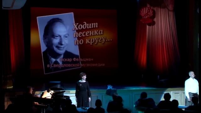 Лариса ЕМЕЛЬЯНОВА и Леонид ЧУГУННИКОВ: Дуэт из спектакля «Хозяйка Рая» смотреть онлайн