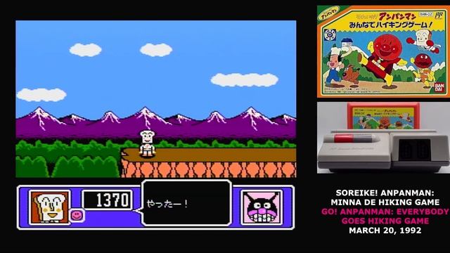 Famidaily - Episode 0916 - Soreike! Anpanman Minna de Hiking Game (それいけ!アンパンマン みんなでハイキングゲーム!) смотреть онлайн