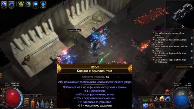 Path of Exile: Pyroclast/Arc Miner. Лучший билд для новичка и старта лиги Метаморф! смотреть онлайн
