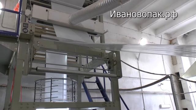 Производство пленки ПВД белой. ИвановоПак. смотреть онлайн
