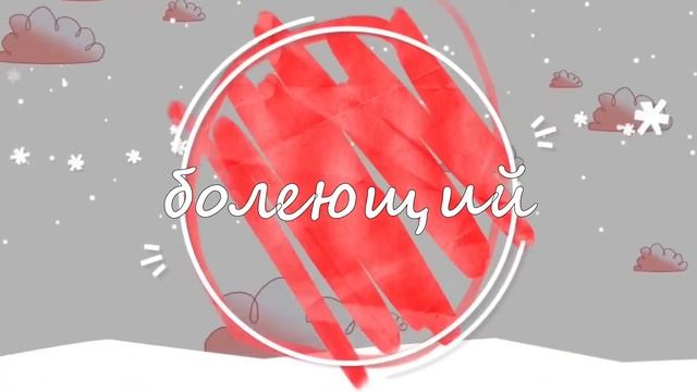 ТИПЫ ЛЮДЕЙ НА НОВЫЙ ГОД///СОФИ GIRL смотреть онлайн