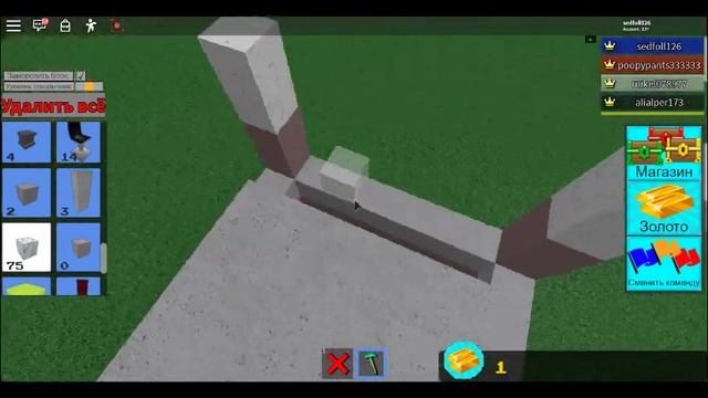 играю в роблокс построил большой плот карта build a boat for treashur смотреть онлайн