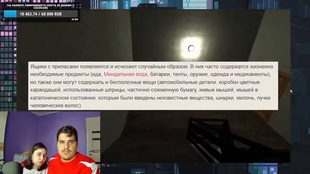 ▷ АНОМАЛЬНЫЙ ФАНДОМ БЭКРУМС | РЕАКЦИЯ на WonderNope