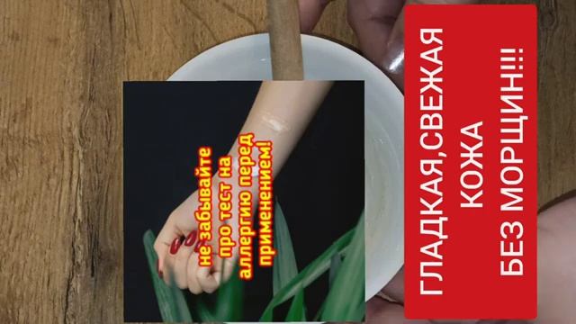 КАК ОМОЛОДИТЬ ЛИЦО НА 20 ЛЕТ?! 2 лучших рецепта Омоложения кожи лица в домашних условиях. смотреть онлайн