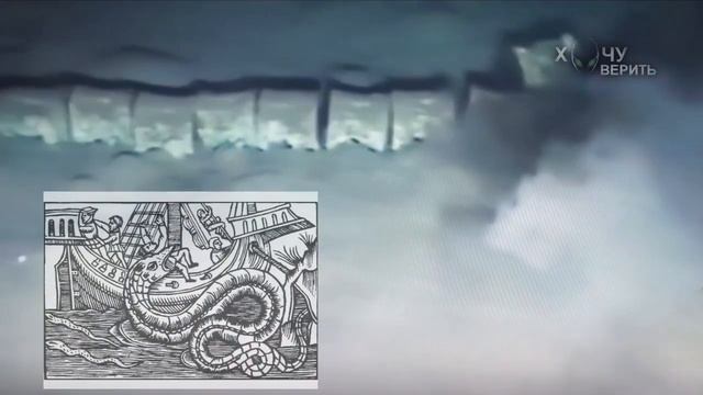 Чей скелет обнаружили на дне средиземного моря? смотреть онлайн
