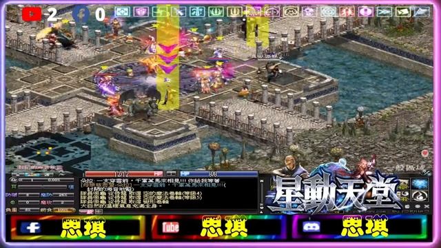 11/5 星動天堂??攻城戰，打架才好玩!!...打架/吃王/練功?? смотреть онлайн