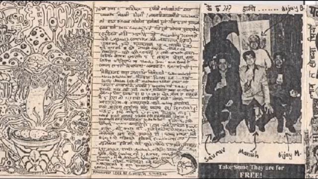 Jhilke and the Rockers – Jhilke and the Rockers смотреть онлайн