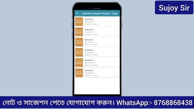 NSOU App Login Process | How to Login NSOU App | NSOU App Login User ID & Password | NSOU Student смотреть онлайн