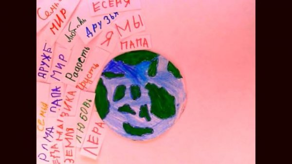 Очень много слов на свете