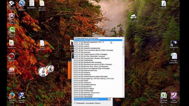Tutorial:Как поставить виджеты на рабочий стол смотреть онлайн