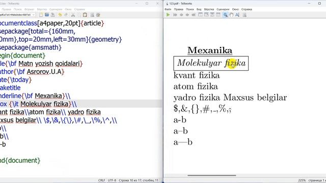 LaTex dasturida ba`zi yozish qoidalari смотреть онлайн