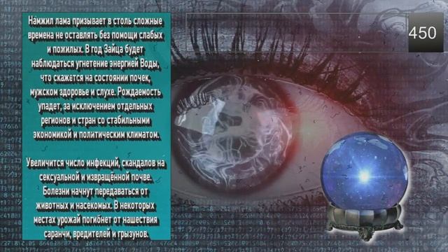 ПРЕДСКАЗАНИЯ ПРОВИДЦЕВ и нумерологов на КОНЕЦ 2023 года смотреть онлайн