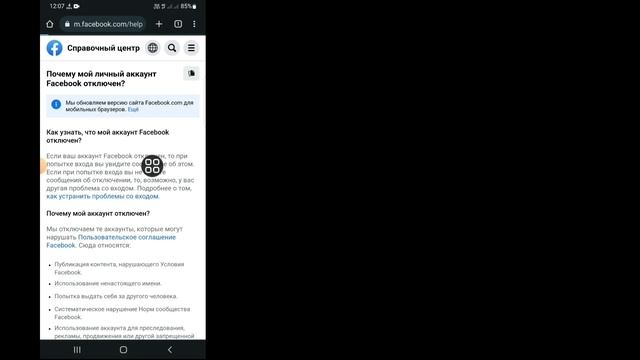 Как разблокировать учетную запись Facebook (новый процесс 2022) | Unlock Facebook Account Easily смотреть онлайн