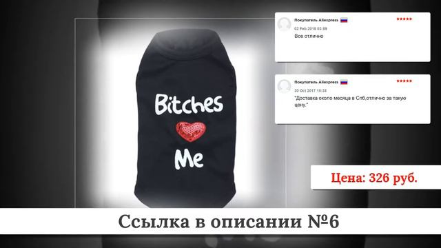 Топ дешевых Жилеток для собак из китая #2 смотреть онлайн