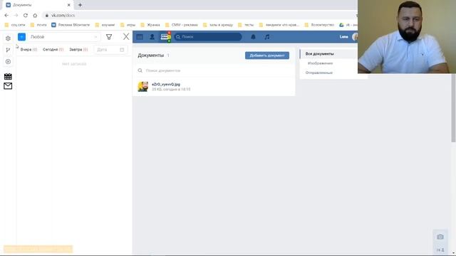 Настройка CRM системы Super-SMM смотреть онлайн