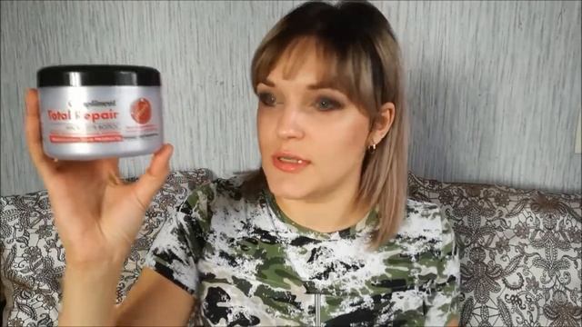 Классные бюджетные средства от COMPLIMENT смотреть онлайн