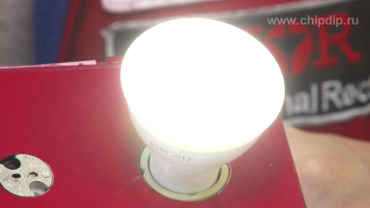 Светодиодная лампа Старт LED- JCDR GU10 смотреть онлайн