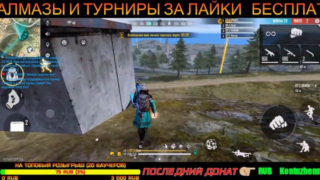 СТРИМ FREE FIRE С ТЕЛЕФОНА + РОЗЫГРЫШИ ВАУЧЕРОВ И ТУРНИРЫ НА АЛМАЗЫ | SKILLTIME смотреть онлайн
