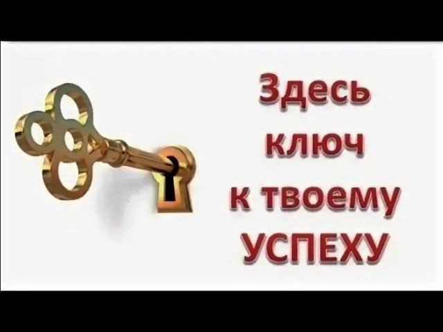 Мудрые мысли богатых и великих людей! Мудрость!