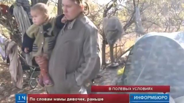 В Уральске целая семья живет в походной палатке смотреть онлайн