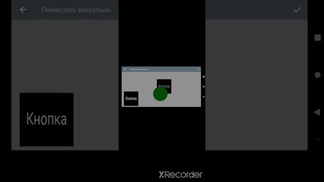 Как сделать управление кнопками в Pocket Code смотреть онлайн